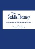 The Socialist Theocracy: An Argument For A Religious Jewish State ...